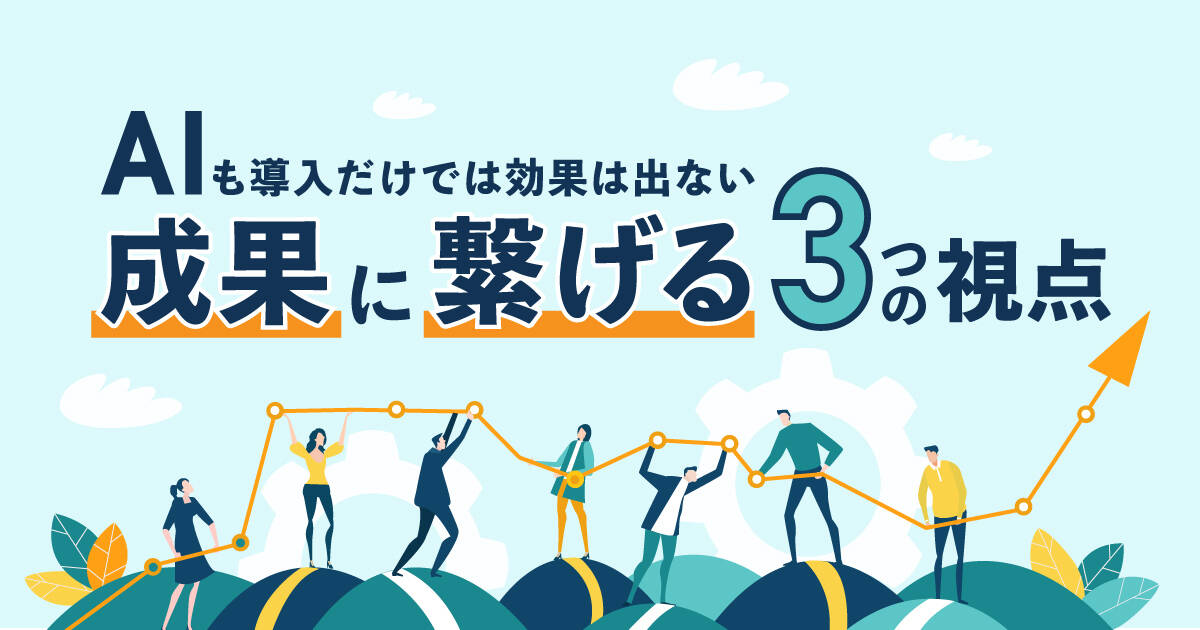 メインビジュアル