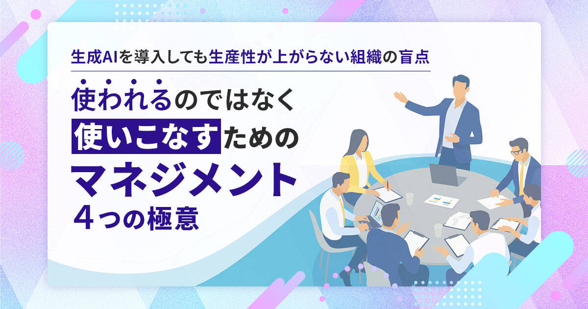 メインビジュアル