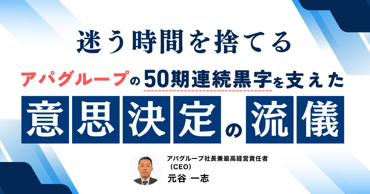 メインビジュアル