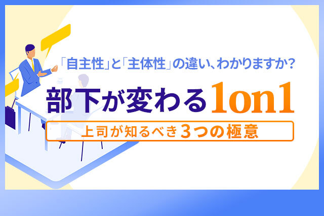 社員の心を動かす BizHint（ビズヒント）- クラウド活用と生産性向上の専門サイト