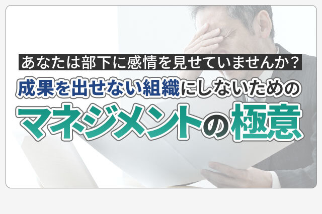 職場マネジメントガイダンス 61iXSkTH1UL.jpg