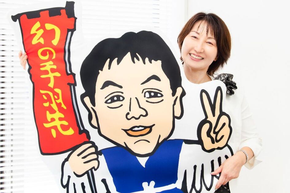 カリスマ経営者が残した「世界の山ちゃん」をさらなる成長に導いた元専業主婦のリーダーシップとは？ | BizHint（ビズヒント）- クラウド ...